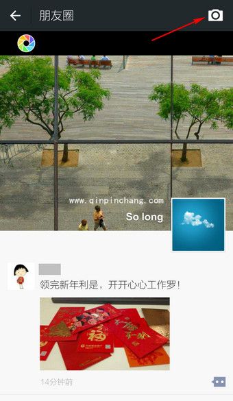 微信显示地理位置的方法