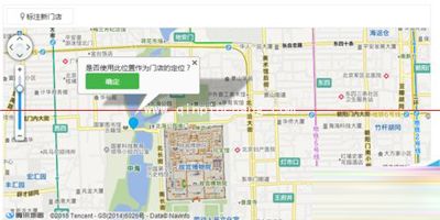 微信公众平台添加门店的图文教程