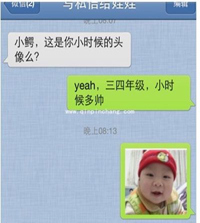 轻松玩转微信的那些技巧大盘点