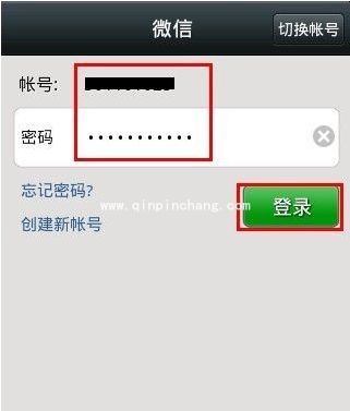 QQ上显示“微信在线”的设置技巧
