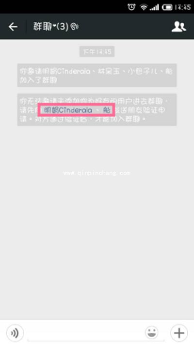 无需微信群发 轻松知道哪一些微信好友把你删除