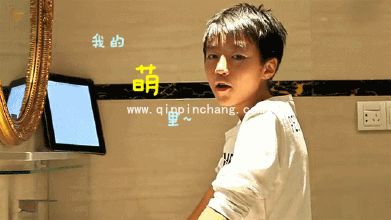 可爱的tfboys动态gif表情包