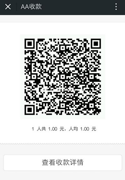 微信怎么AA收款
