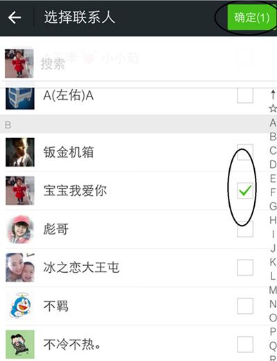 微信怎么AA收款