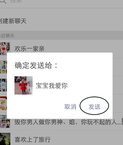 微信怎么AA收款