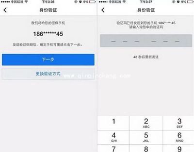 手机QQ人脸识别登陆功能介绍