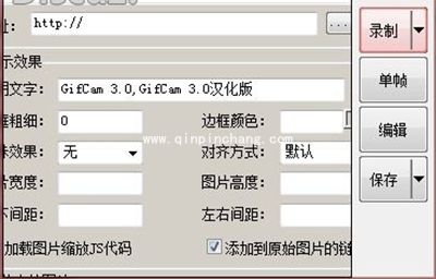 QQ付费表情免费使用方法