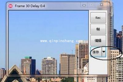 QQ付费表情免费使用方法