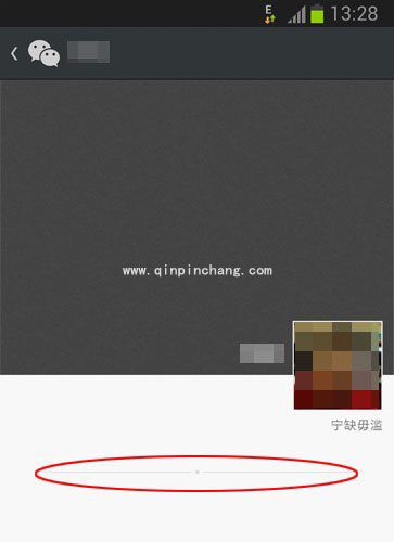 查看微信朋友圈是否被屏蔽的小绝招