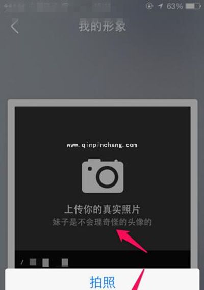 易信偶遇使用方法