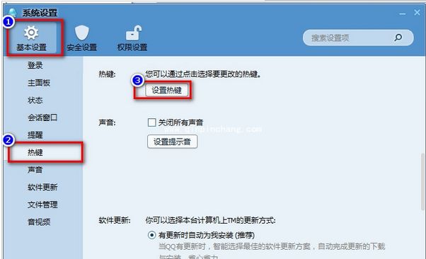 快速提取QQ消息的小技巧