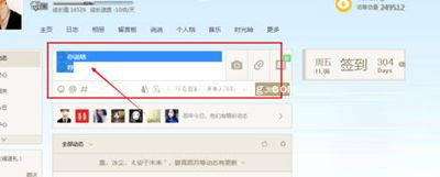 在微信公众号插入QQ表情的方法