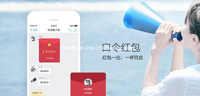 2016手机qq春节抢红包攻略