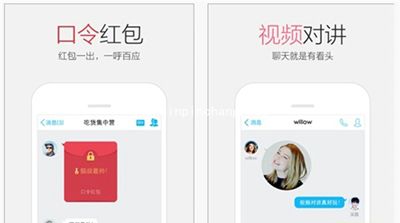 2016手机qq春节抢红包攻略