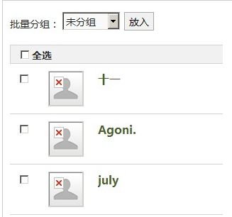 微信头像无法显示五种原因及解决方法