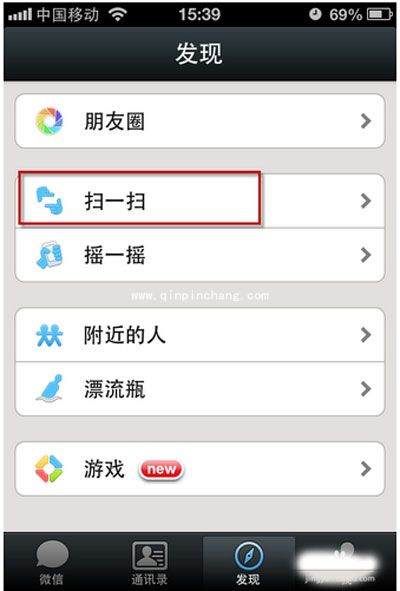 电脑上怎么用微信?如何在电脑上登陆微信