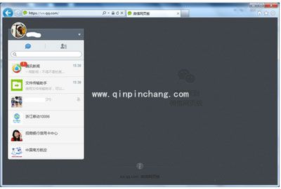 电脑上怎么用微信?如何在电脑上登陆微信