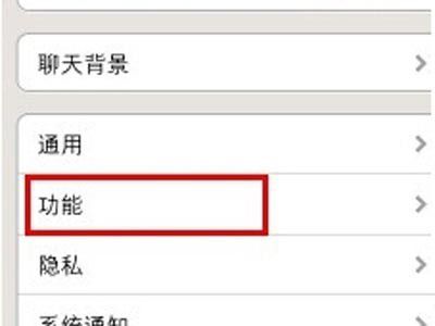 微信群发怎么发?微信群发消息给好友的方法