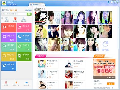 呱呱视频社区录制的视频保存的位置在哪?