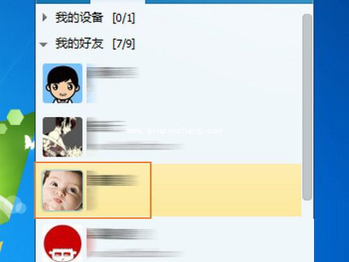 QQ如何查看异地消息?QQ云消息设置方法介绍