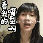 papi酱表情包gif动态表情包大全