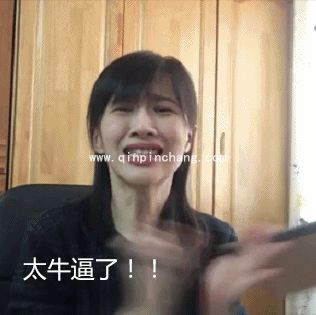 papi酱表情包gif动态表情包大全