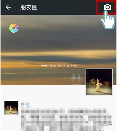 单条微信权限设置的技巧