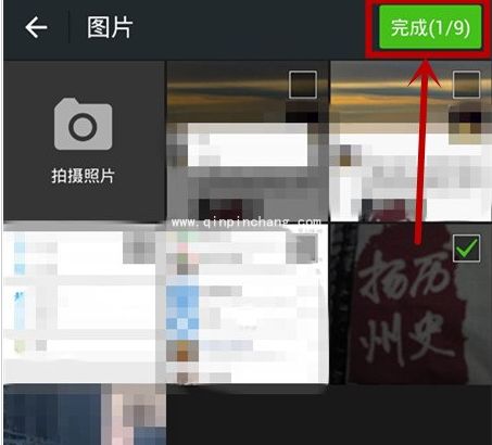 单条微信权限设置的技巧