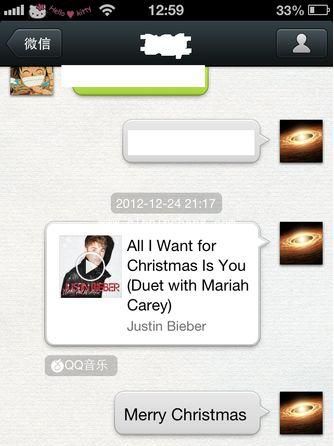 微信添加QQ音乐插件 可与好友分享歌曲