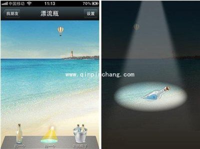 微信漂流瓶无限捞的方法