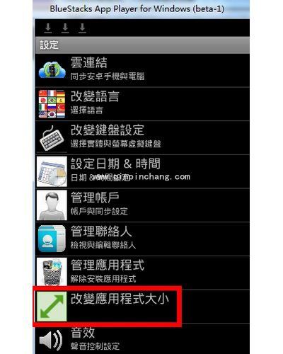 详解来往电脑客户端安装具体步骤