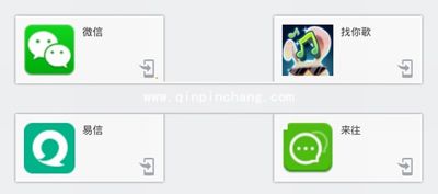详解来往电脑客户端安装具体步骤