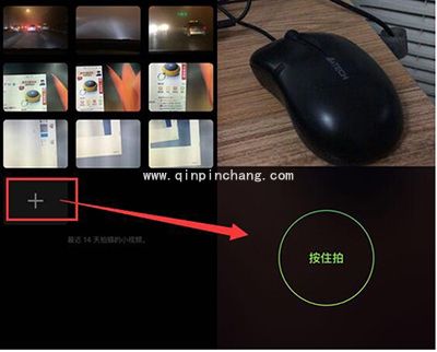 微信新版小视频如何保存
