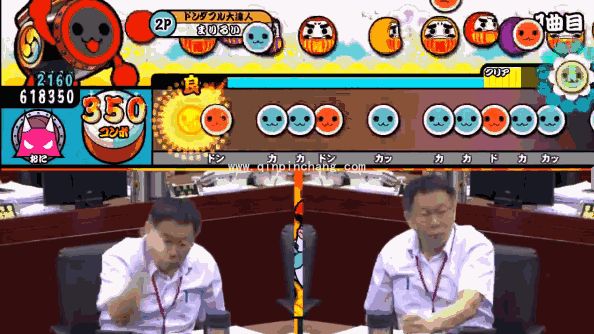 柯文哲捶桌子恶搞gif动态表情包