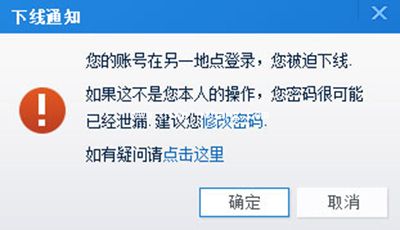 赶集叮咚突然掉线是怎么回事?赶集叮咚掉线的原因