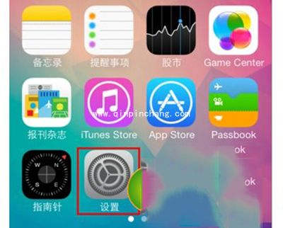 微信无法发送语音解决办法