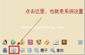 登陆QQ时我的购物弹窗如何取消
