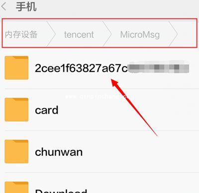 微信小视频怎么保存到电脑上?