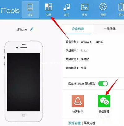 微信小视频怎么保存到电脑上?