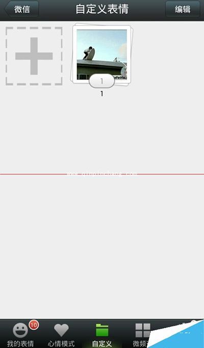 超过500KB的动态GIF表情添加到微信小技巧