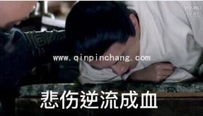 what?胡歌在霍建华林心如婚礼上抢亲gif表情包