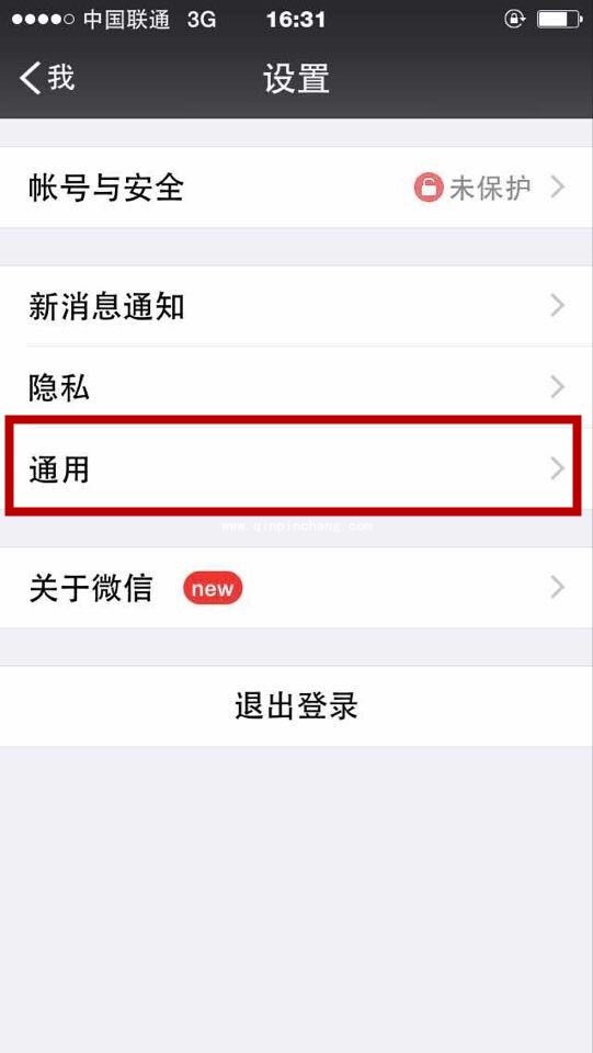 关闭微信小视频自动播放的方法