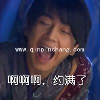 陈晓古装电视剧搞笑表情包免费分享