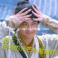 陈晓古装电视剧搞笑表情包免费分享