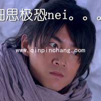 陈晓古装电视剧搞笑表情包免费分享