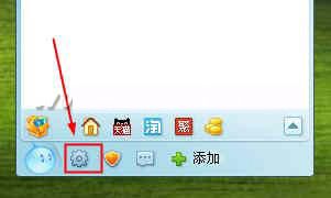 阿里旺旺系统设置按键在哪里?