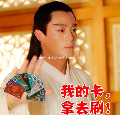 白子画霍建华哄女票、哄老婆专用表情包