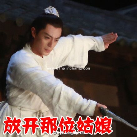 白子画霍建华哄女票、哄老婆专用表情包