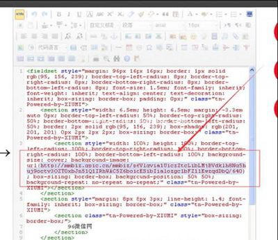 96微信编辑器素材头像怎么换掉？