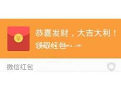 微信红包领不了提示：账号异常的原因与解决方法